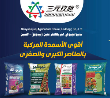 المركبه 360x320