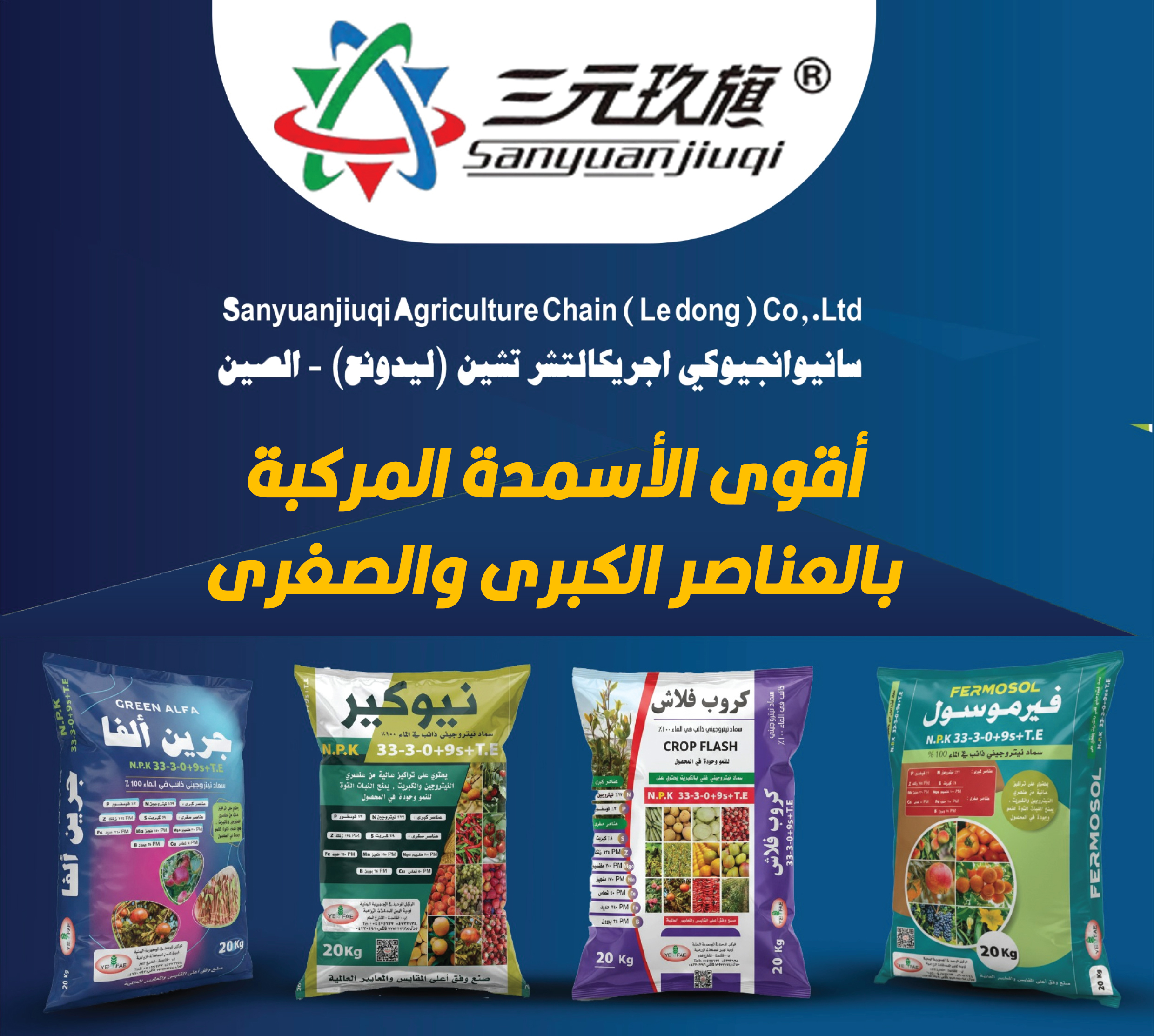 المركبه