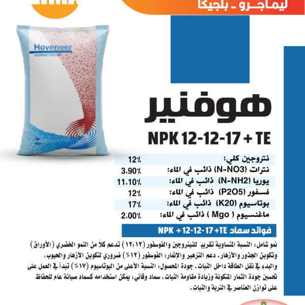 التعديلات الاخيرة 18 600x600