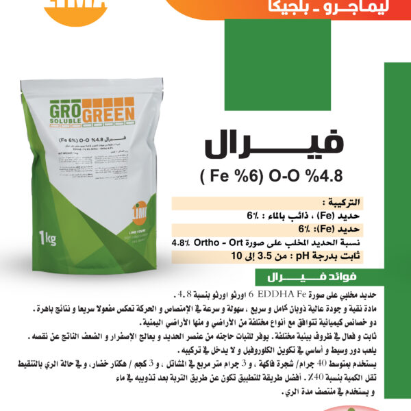 التعديلات الاخيرة 23 600x600