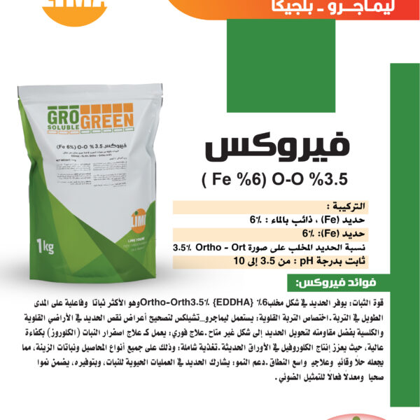 التعديلات الاخيرة 24 600x600