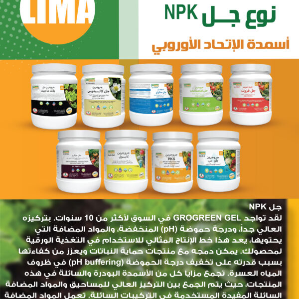 التعديلات الاخيرة 25 600x600