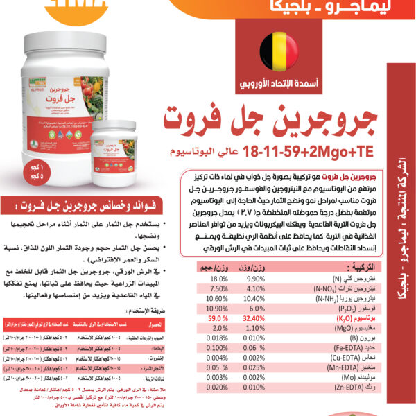 التعديلات الاخيرة 26 600x600