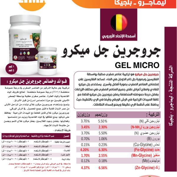 التعديلات الاخيرة 31 600x600