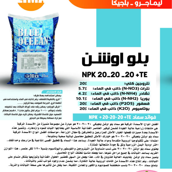 جروجين تعديلات جديدة 5 600x600
