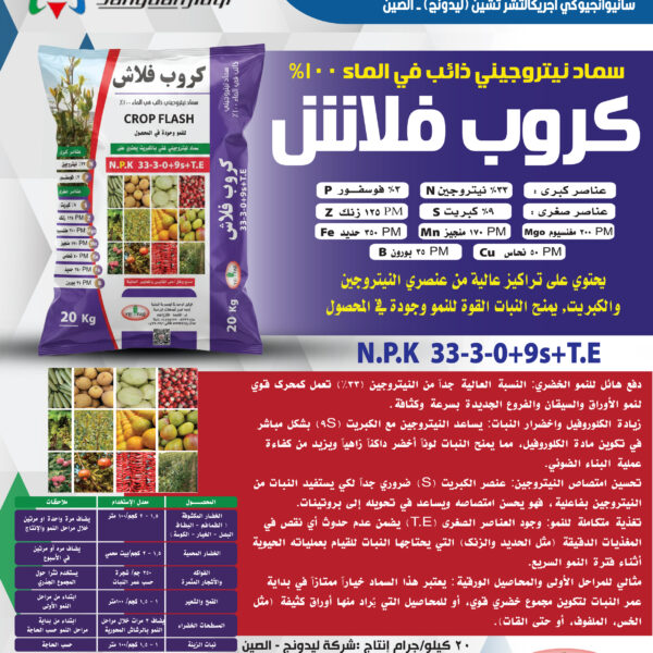 سانيو انجسوكس 4 600x600